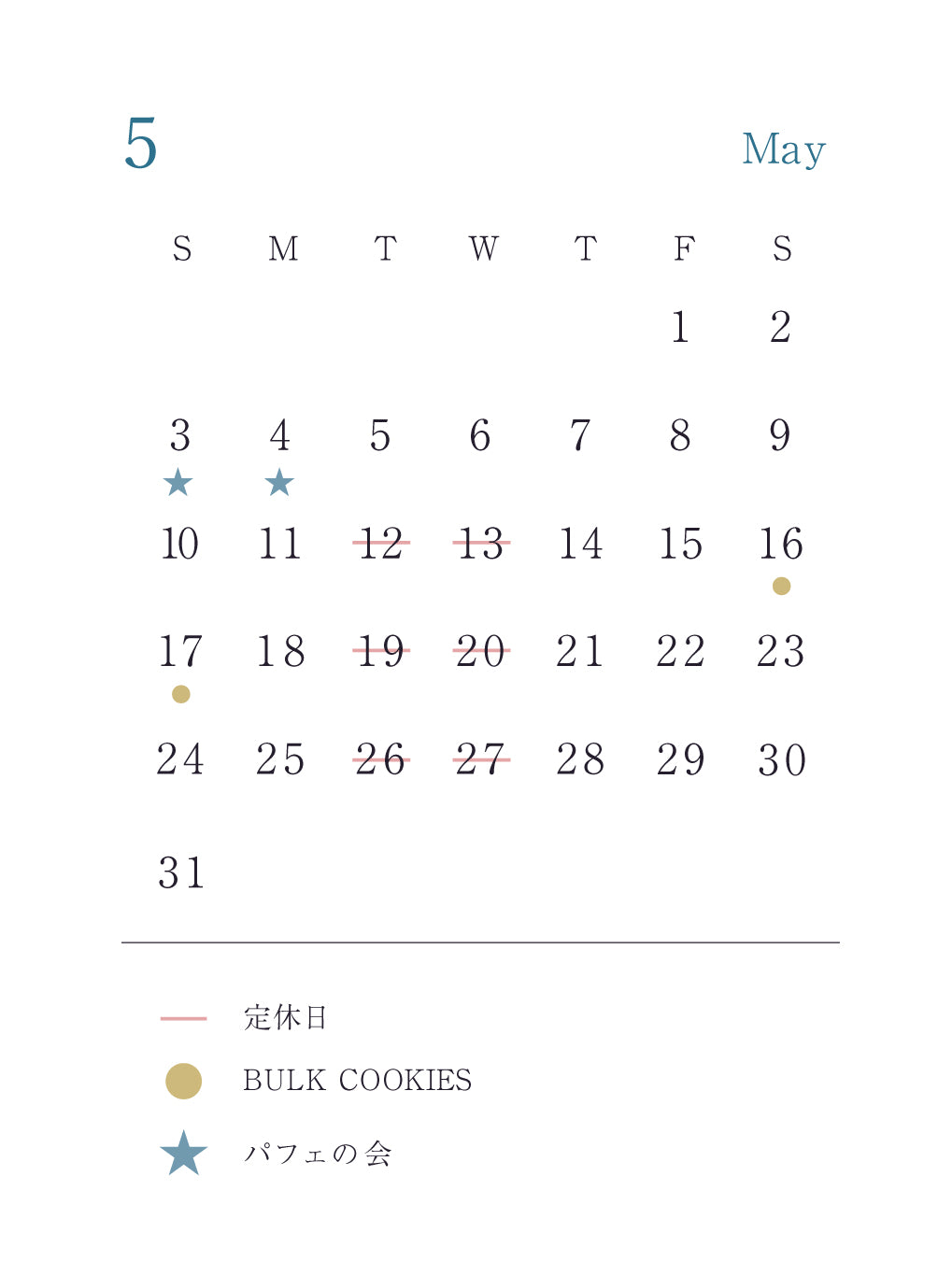 2026.05 SCHEDULE