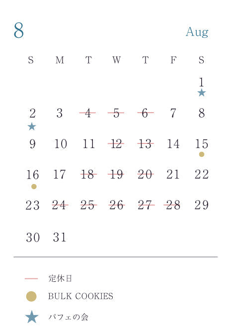 2026.08 SCHEDULE