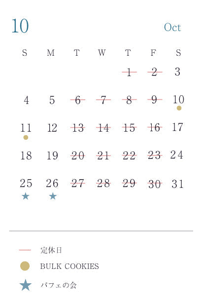 2026.10 SCHEDULE