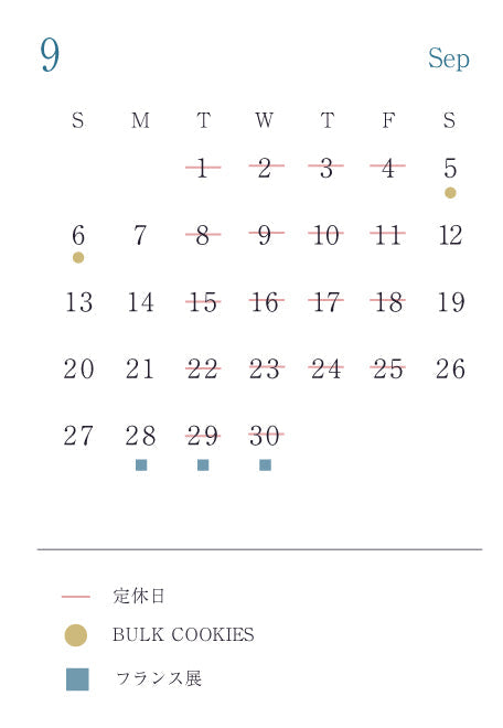 2026.09 SCHEDULE