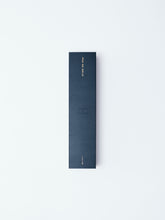 画像をギャラリービューアに読み込む, 【配送】新発売｜ギフトコレクション（全粒粉クッキー、ほうじ茶クッキー、入野ケーク、和紅茶）
